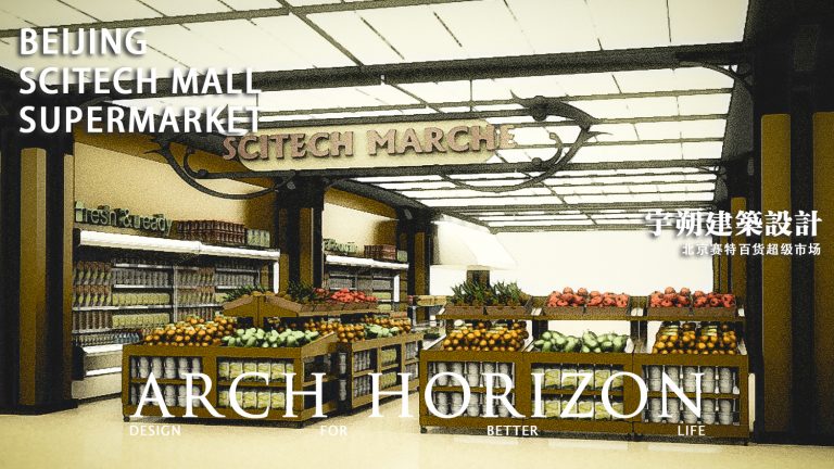 supermarket
